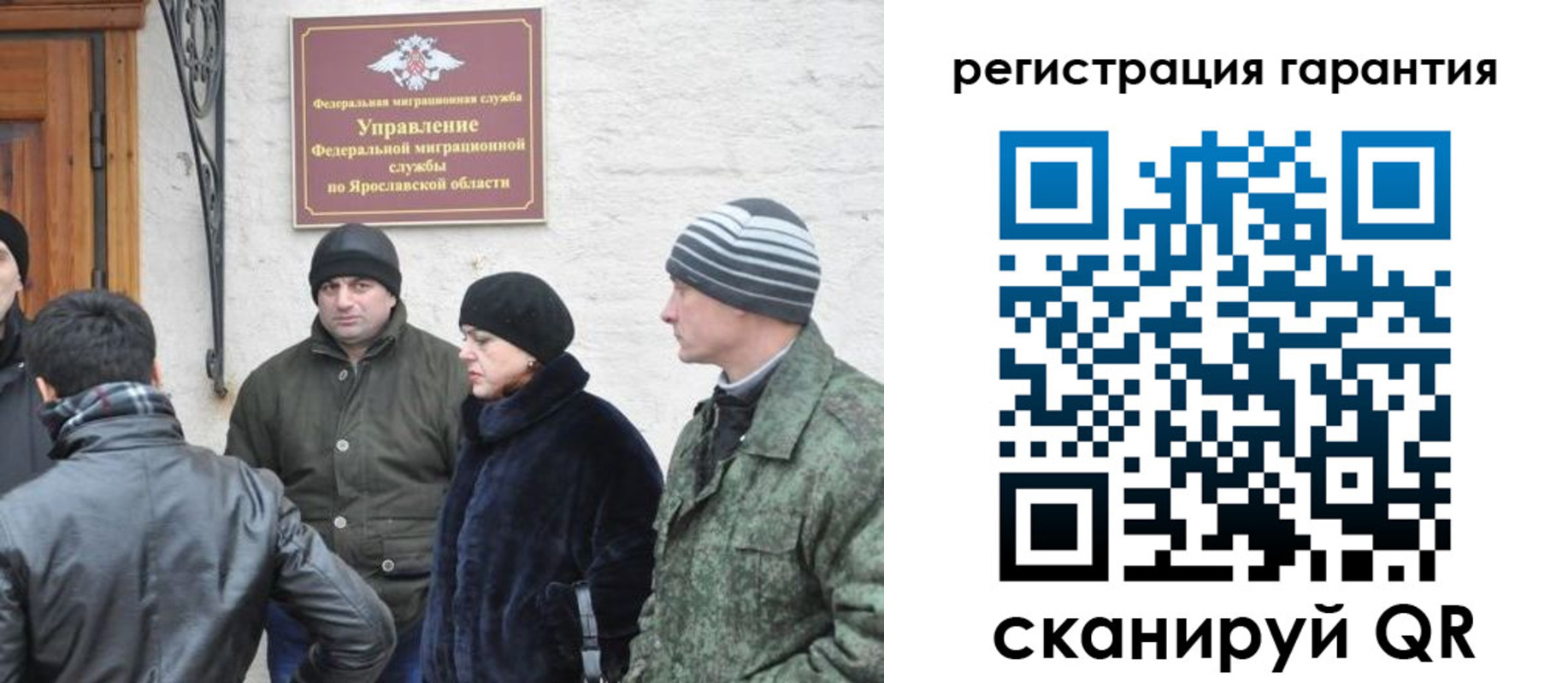 временная регистрация недорого в Кстово